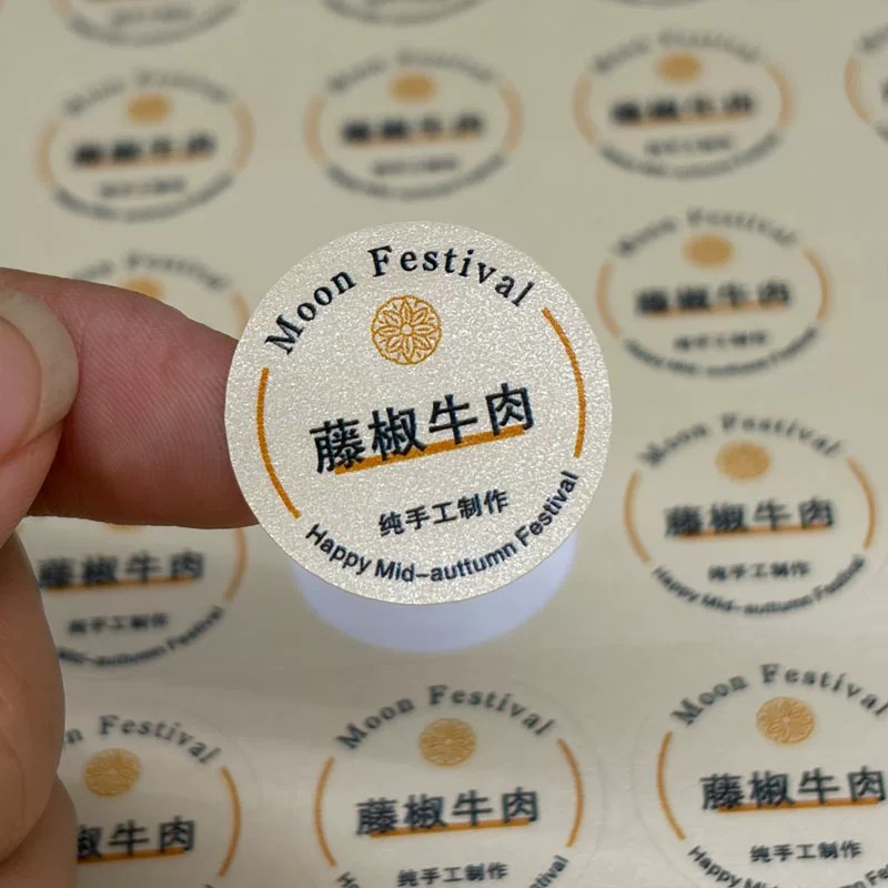 中秋月饼口味贴纸冬翅蛋黄莲蓉豆沙五仁标签凤梨酥烘焙不干胶定制