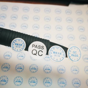诗束  QCPASS撕毁无效圆形易碎防拆贴纸包邮出厂日期螺丝孔保修标签定做4