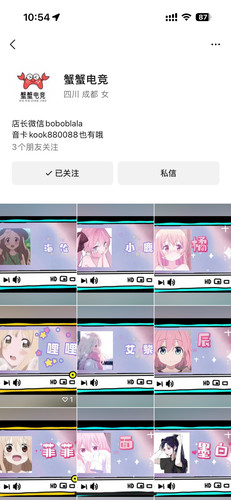 猎杀对决陪玩陪练娱乐技术教学500h-1wh女猎24h在线视频号音卡试