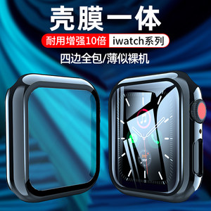 iwatch钢化膜保护壳40硬壳保护套