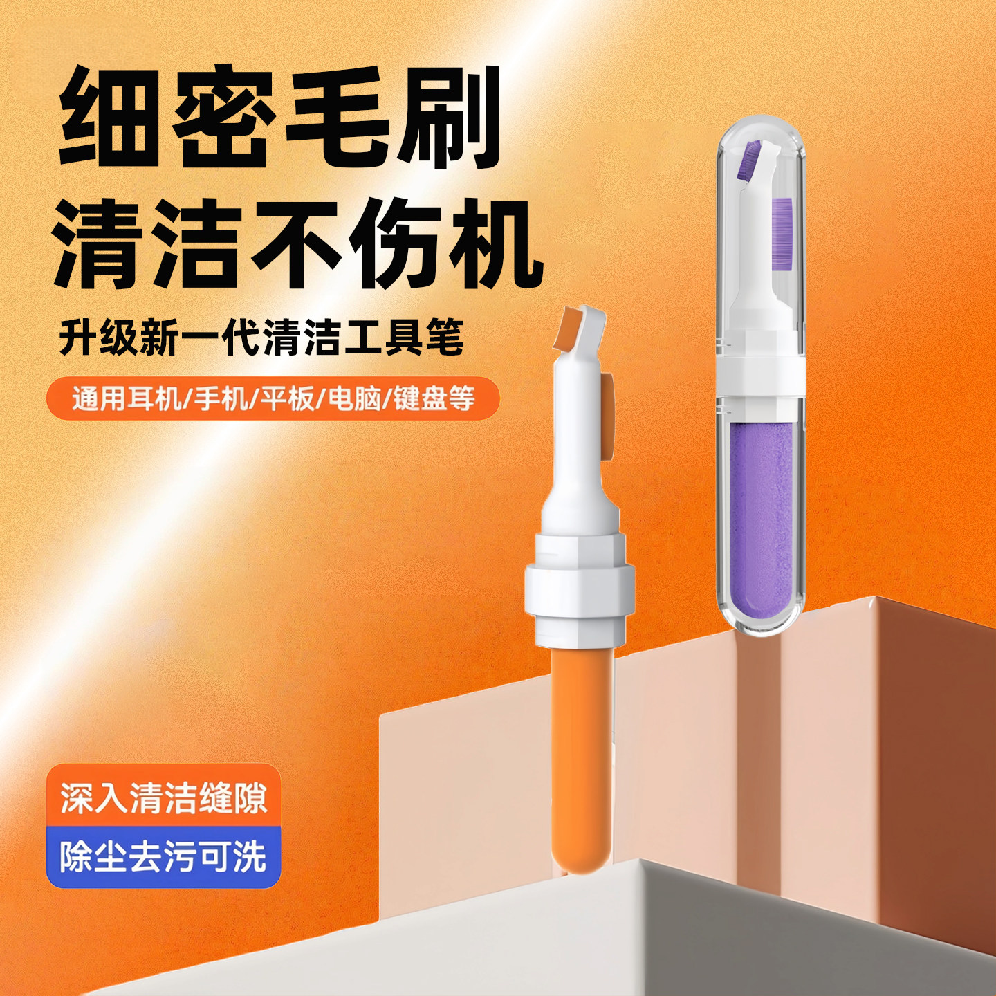 耳机清洁笔清理工具神器蓝牙耳塞充电仓盒铁粉除尘清灰毛刷适用华为苹果airpods3pro2耳机键盘手机孔听筒清洗,3C数码配件,苹果卡槽,淘宝优惠券,粉丝福利购,淘宝优惠卷