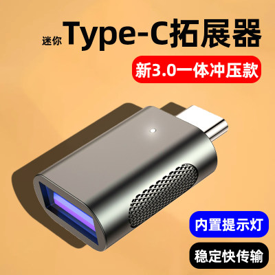 typec雷电3.0扩展坞usb转接器头