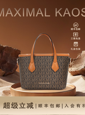 MAXIMALKAOS复古印花手提包女2025新款百搭托特包通勤斜挎单肩包