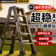 加厚加粗款 轻便工程专用 超稳铝合金梯子家用人字折叠梯小型可携式