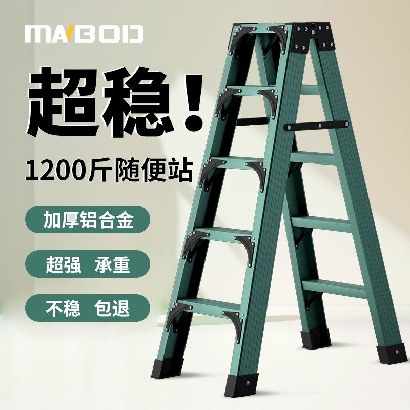 家用折叠梯子人字梯加厚铝合金梯凳多功能家用扶梯意式极简老钱风