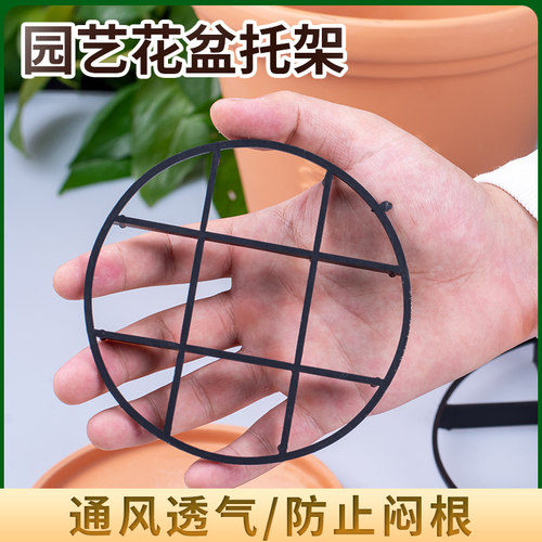 花多多园艺支架透水透气