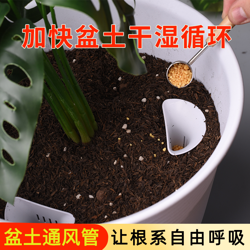 盆土通风管花底孔垫片透气
