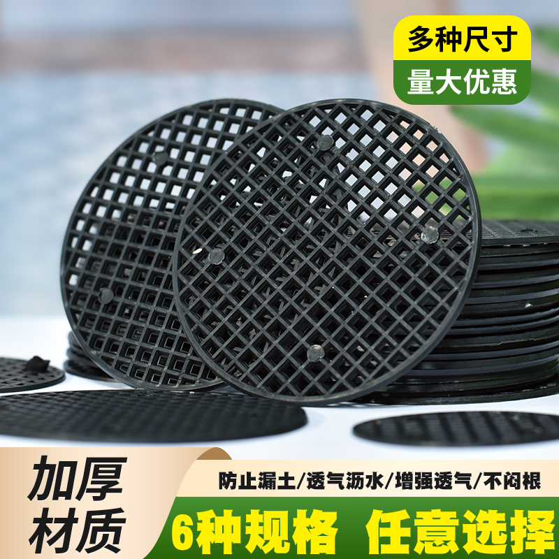 【3.960个】花盆网垫底片