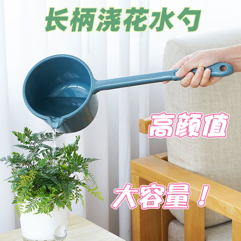 长柄塑料水舀浇花浇菜地水勺大容量家用厨房花园菜地水勺