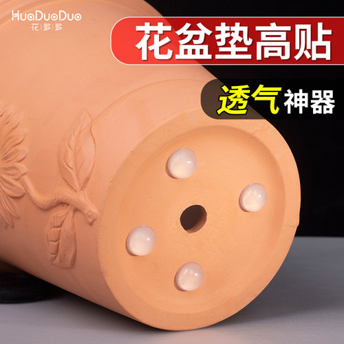 超透气花盆垫高贴透气神器