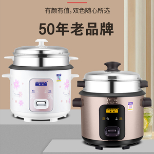 半球小型电饭锅2-3人老式家用电饭煲5-6人大容量多功能蒸煮饭锅6l