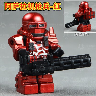 三角洲人仔阿萨拉机枪手积木