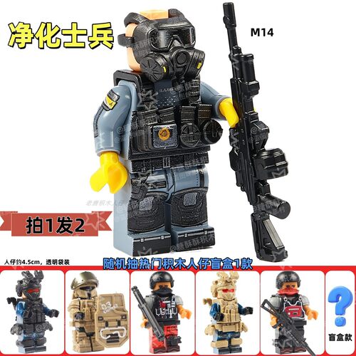 三角洲行动手办净化士兵