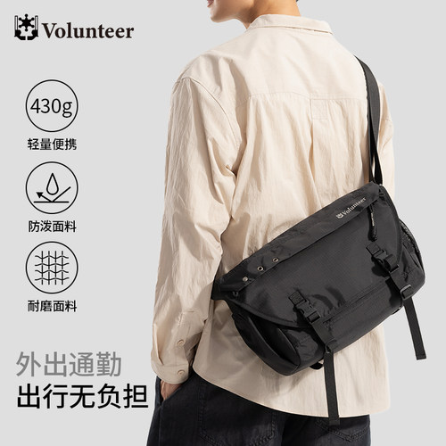 男士牛津布防泼水多口袋邮差包