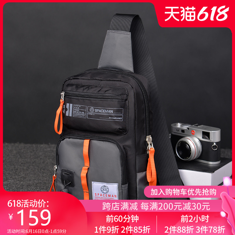 3潮牌胸包男2021新款男包帆布单肩包户外背包夏季旅行包男士斜挎包