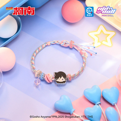 名侦探柯南官方授权周边幸运手绳