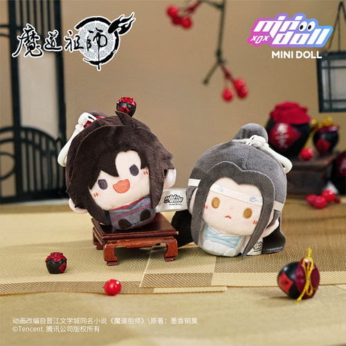 minidoll魔道祖师圆滚滚毛绒挂件
