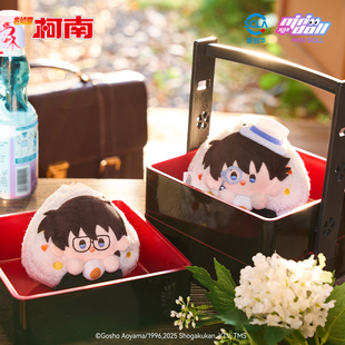 minidoll迷你多名侦探柯南周边挂件超好吃系列正版饭团毛绒玩偶