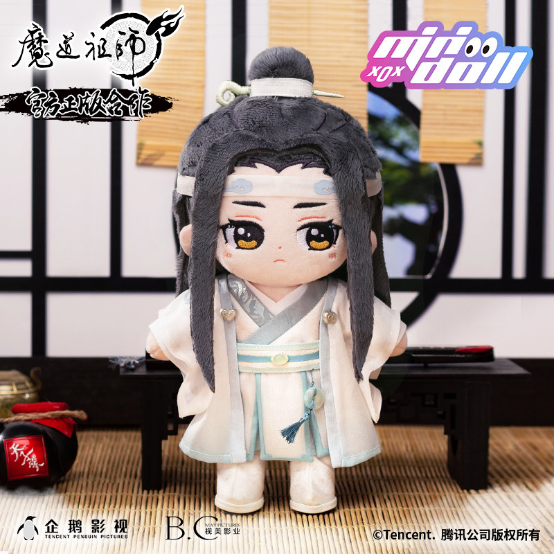 thumbnail for minidoll mini multi-magic path patriarch peripherals genuine Wei Wuxian blue forget-me-not cotton doll doll doll