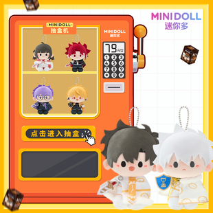 minidoll时光代理人「加冕之钟」豆丁毛绒挂件盲盒在线抽盒机