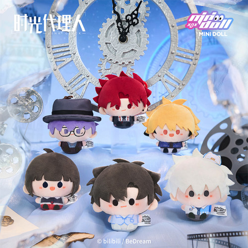 minidoll时光代理人逆时之旅官方正版圆滚滚毛绒挂件陆光程小时