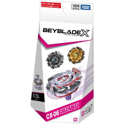 正版TOMY BEYBLADE X系列 CX-06 妖狐神尾 爆旋陀螺 3款 随机包