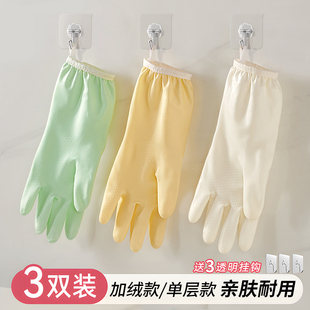 秋冬加绒手套耐用型家务厨房洗碗家用加厚清洁洗衣服防水橡胶胶皮