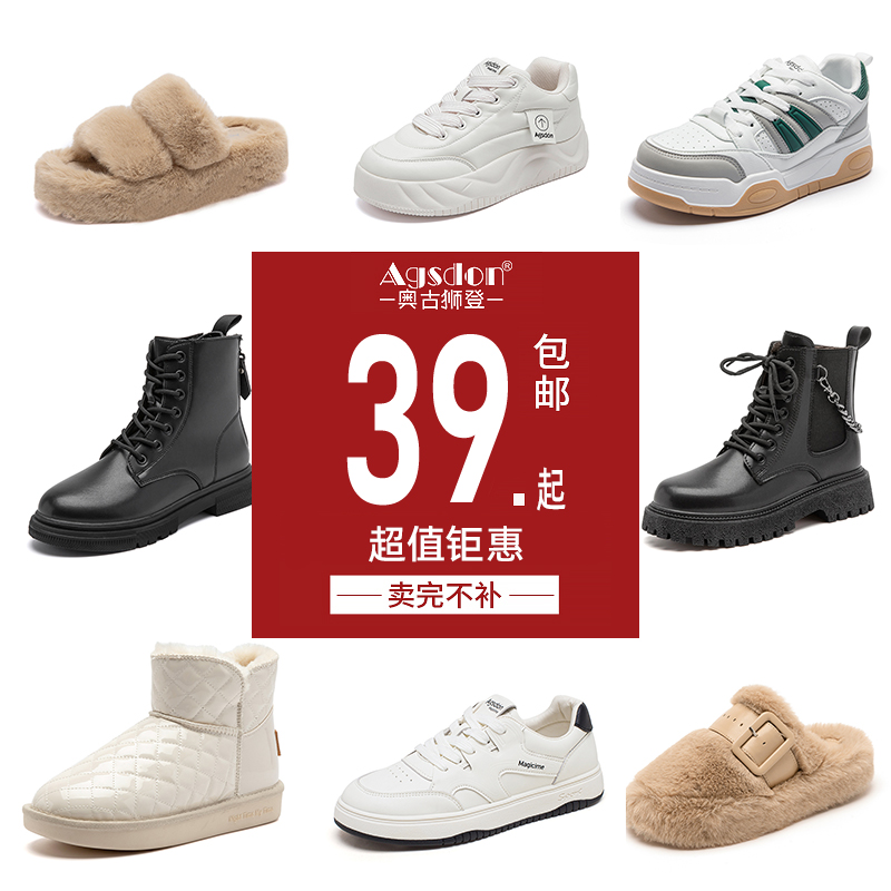奥古狮登厚底板鞋女2024新款秋季厚底小白鞋百搭老爹鞋休闲马丁靴