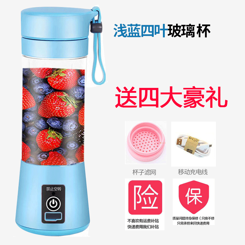 随身榨汁机家用小型电动便携式榨汁杯水果全自动学生宿舍静音在类目 厨房电器, 榨汁机中 - 来自Buy2taobao.com提供专业的淘宝代购服务