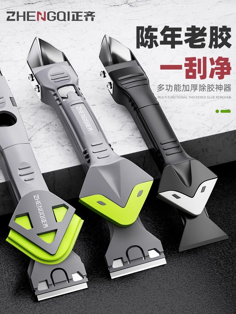 多功能铲胶器刮胶神器玻璃胶铲刀收边玻璃胶打胶抹平美缝清洁工具