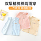 婴儿马甲春秋款 棉女童坎肩男童新生儿彩棉背心宝宝儿童无骨背心