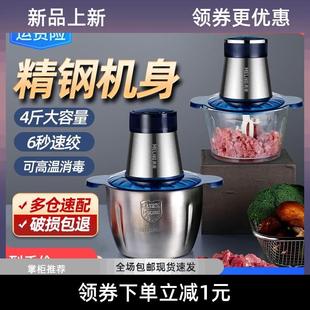 破壁机绞肉机家用多功能旗舰店大容量料理神器碎菜蒜小型豆浆