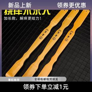 扣背神器竹制不求人痒痒挠老头乐头部八爪鱼可伸缩挠痒耙痒痒挠家