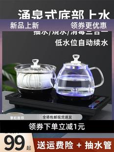 自动上水电热壶茶台茶桌烧水壶一体泡茶专用嵌入式 电茶炉茶具套装