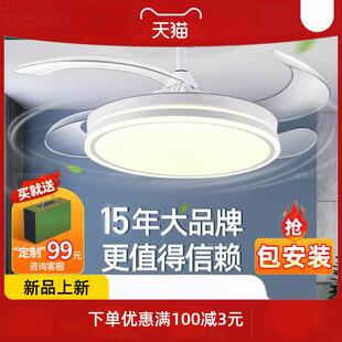 吊扇灯吸顶家用客厅餐厅卧室电扇吊灯 亚隐形风扇灯2023新款