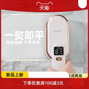 熨烫机熨衣服 手持挂烫机家用蒸汽电熨斗小型折叠壁挂便携式