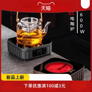 陶炉茶炉迷你小型煮茶器家用静音泡茶玻璃壶智能保温电磁炉