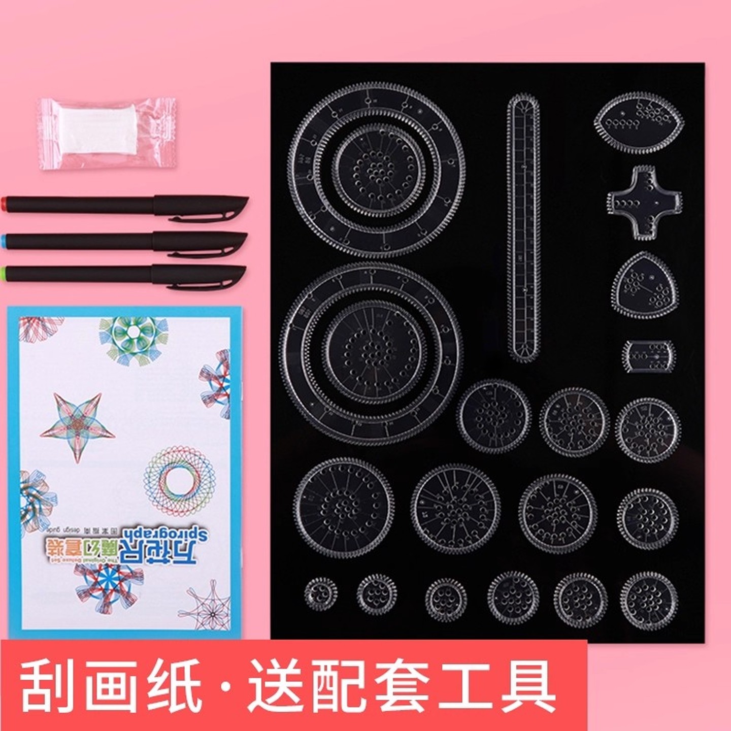 儿童100张刮画纸16K黑色画画纸涂鸦纸刮刮画本学生刮花画纸A4彩色美术创意绘画刮蜡纸炫彩变色8K幼儿园沙画纸