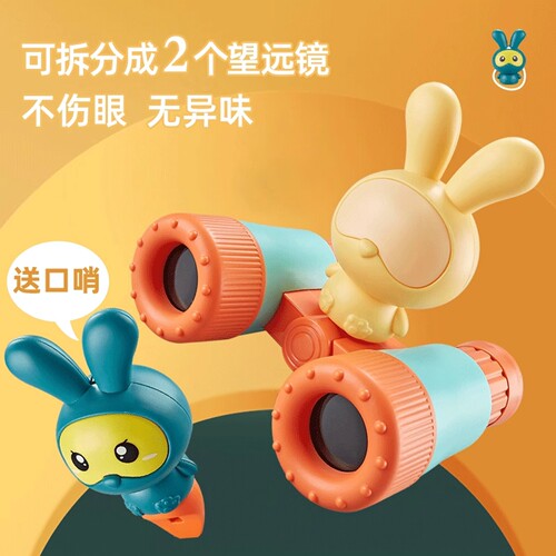 高清镜片可拆分男孩女孩