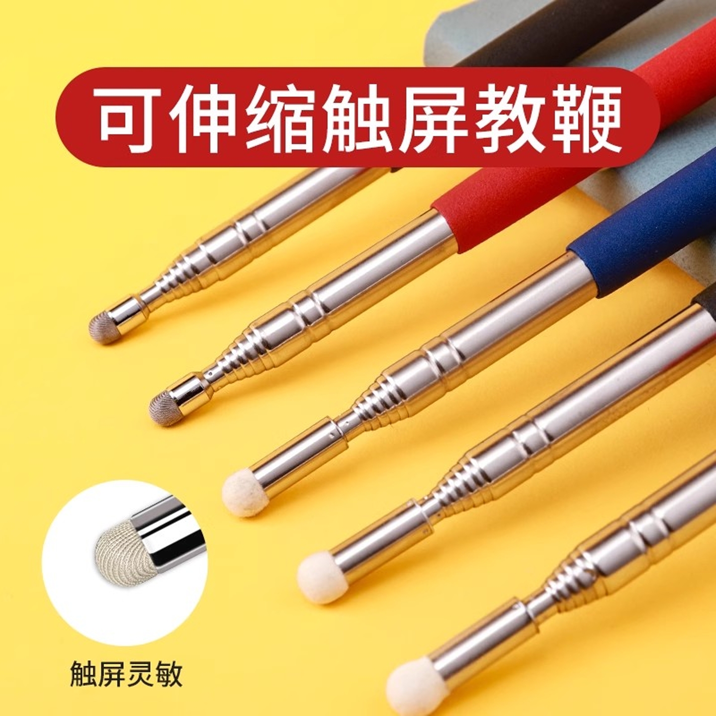 教师父亲母亲教育孩子