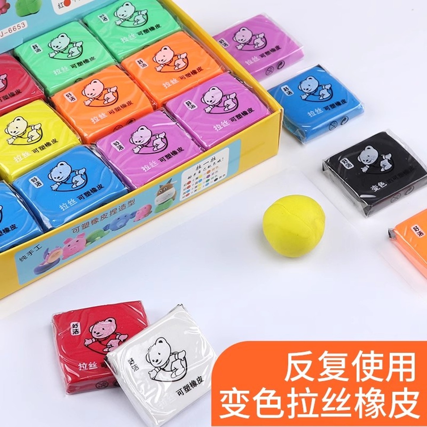 儿童拉丝可塑橡皮擦小学生幼儿园素描彩色干净美术生专用绘画变色的9色36个盒装橡皮泥无屑不留痕,文具电教/文化用品/商务用品,橡皮,淘宝优惠券,粉丝福利购,淘宝优惠卷