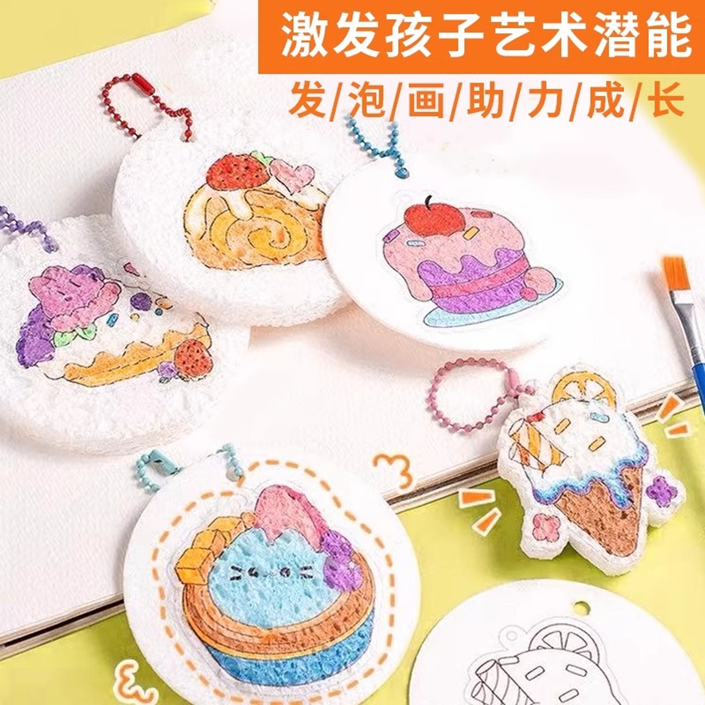 发泡肌理画海绵手工diy材料