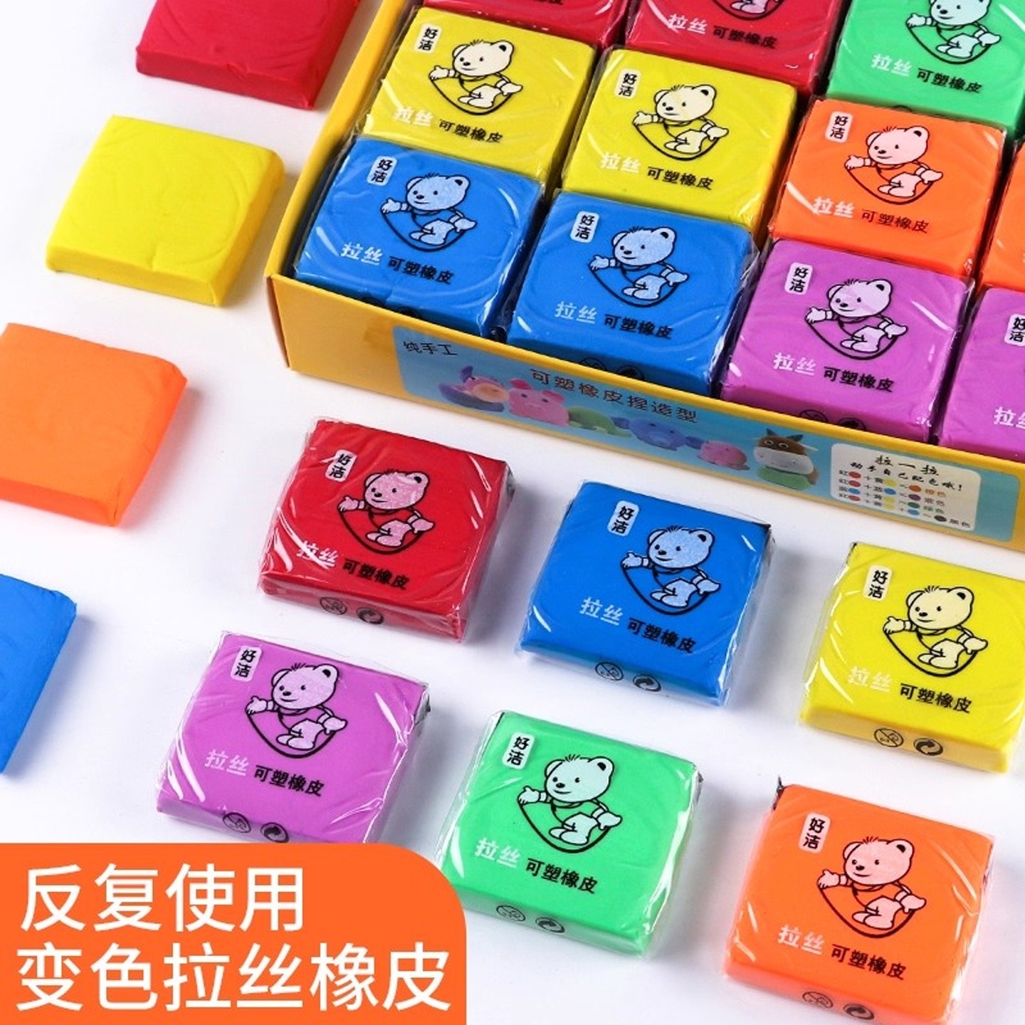 可塑橡皮擦拉丝变色彩色素描绘画小学生美术生专用儿童幼儿园软泥网红盒装36个盒装干净无屑不留痕,文具电教/文化用品/商务用品,橡皮,淘宝优惠券,粉丝福利购,淘宝优惠卷