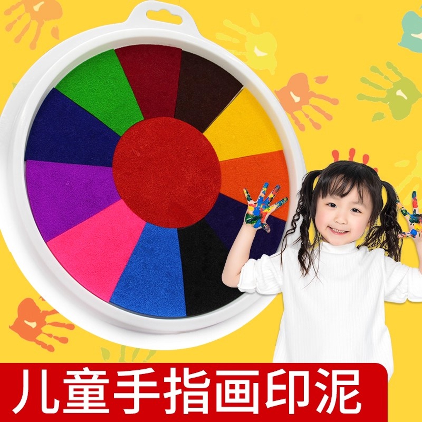 安全无毒创作随意颜色丰富