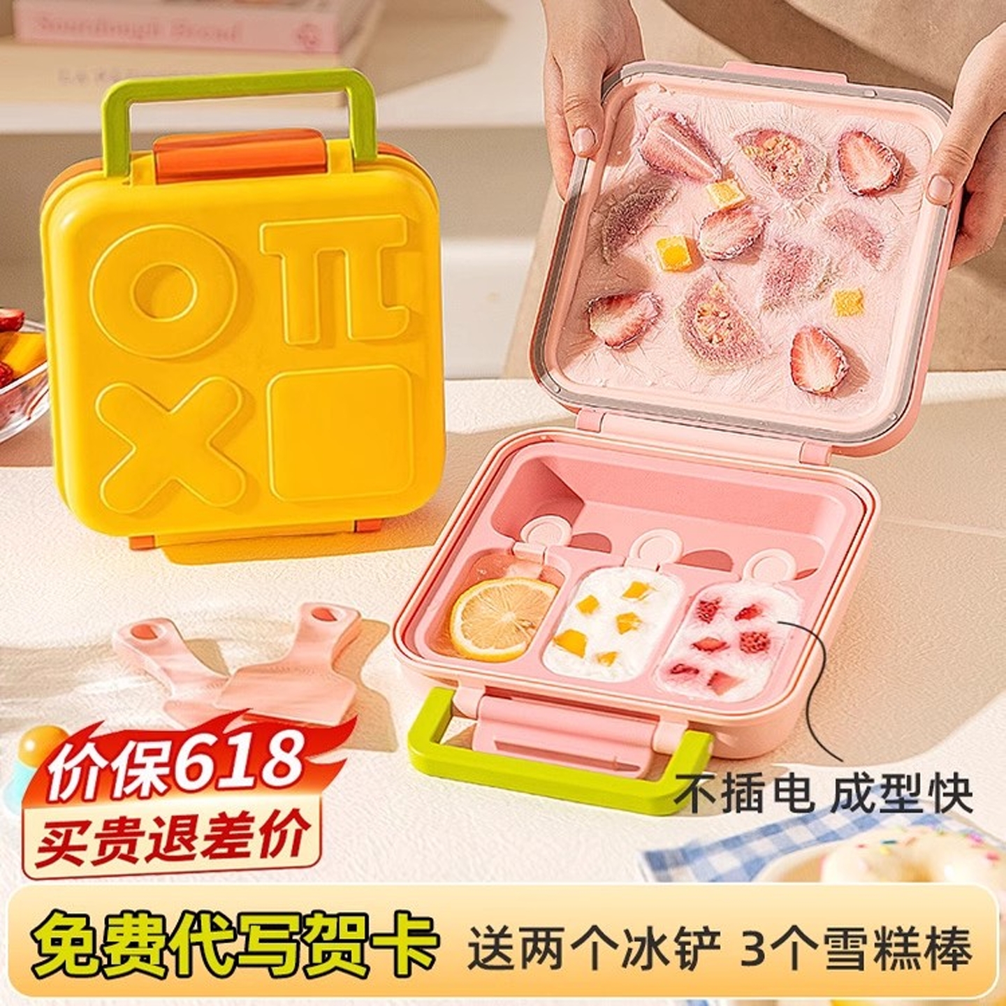 炒酸奶机女孩礼物过家家炒冰玩具