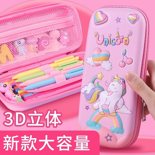 3D卡通立体大容量孩子喜欢