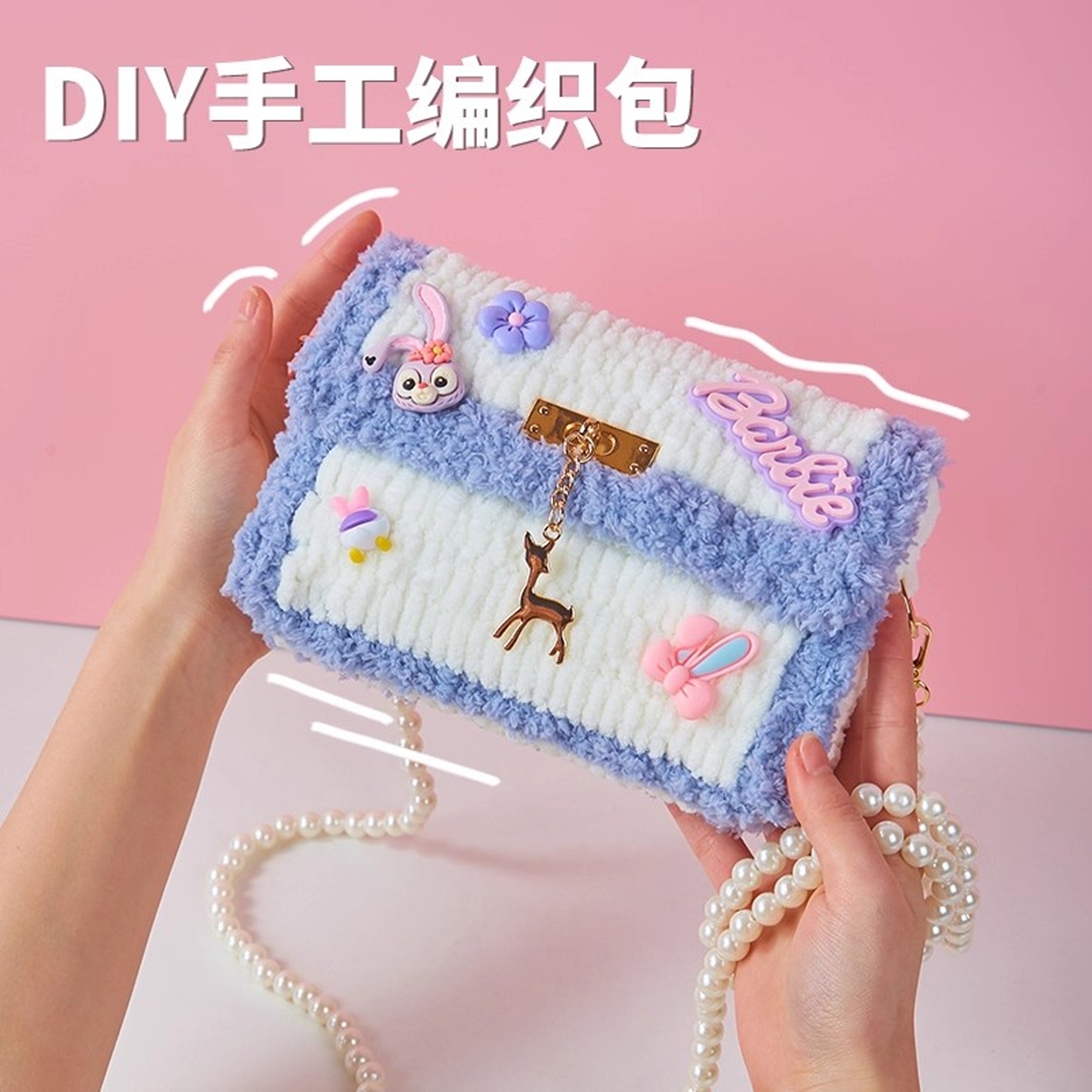 女孩6岁以上儿童diy手工制作玩具益智一生日礼物女童10拼图12女生