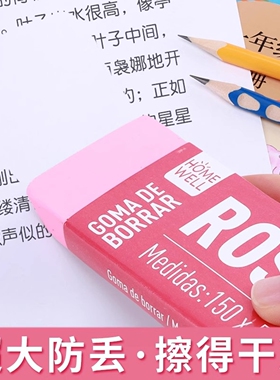 小学生专用超大橡皮擦可爱巨大一年级少屑无屑不留痕擦干净像皮4b的巨无霸美术专用象皮蓝色好看实用奖品