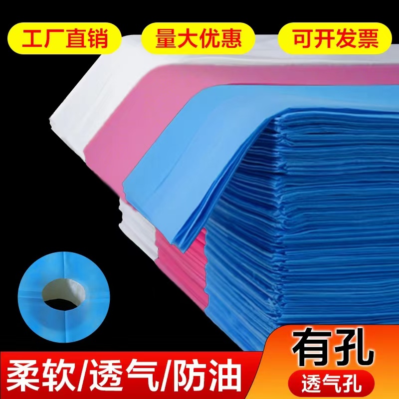 一次性床单美容院防水防油按摩床
