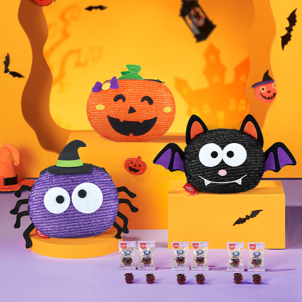 阿麦斯斜挎小包4D葡萄爆汁爆浆果汁软糖搞怪儿童零食礼物